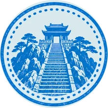 泰山，1,545 米